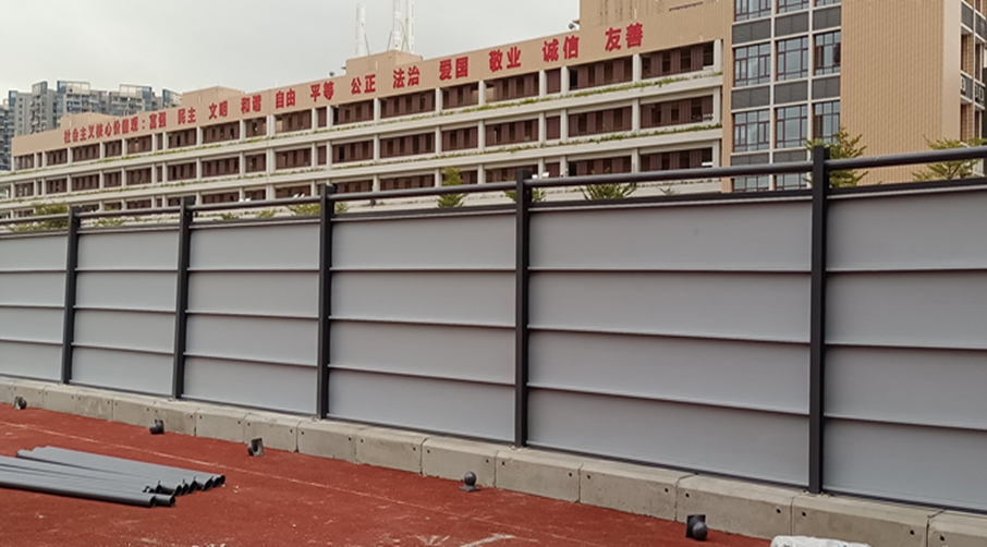 深圳市寶安區福永街道橋頭小學擴建工程-旭東圍擋廠家助力