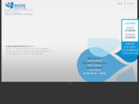 cnbtb.com.cn - 是什么?安全嗎? - 360網(wǎng)站安全檢測(cè) - 在線安全檢測(cè),網(wǎng)站漏洞修復(fù),網(wǎng)址安全查詢