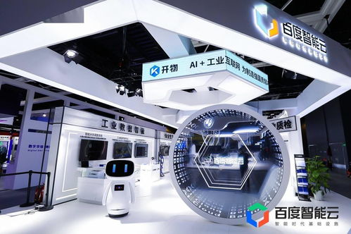 與沈陽簽署戰(zhàn)略合作協(xié)議,建設(shè)ai 工業(yè)互聯(lián)網(wǎng)助力東北振興