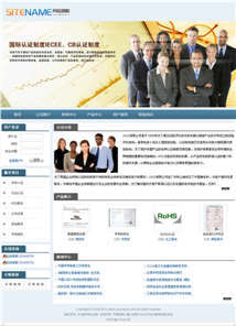 模板網站建設|模板網站制作|便宜網站開發(fā)|展示型網站建設|北京網站建設公司|APP開發(fā)|小程序制作|網站制作公司|800元套餐優(yōu)惠中