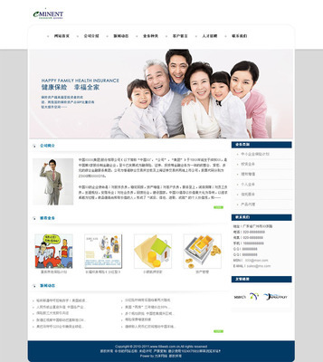 專業(yè)提供網站建設.網站優(yōu)化推廣-北京通州區(qū)網站建設