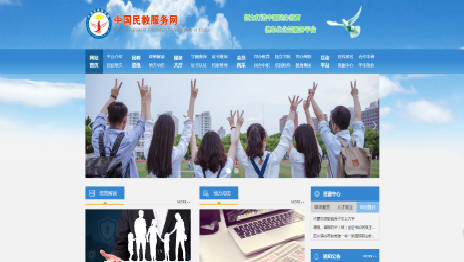 北京企業網站建設 專業設計與定制服務助您實現數字化轉型