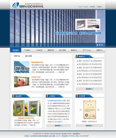 攜手北京特耐利德，共筑企業(yè)數(shù)字化形象——記2011年9月網(wǎng)站建設(shè)項(xiàng)目簽約